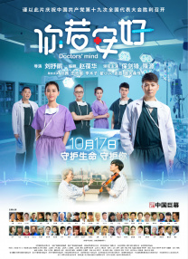 未满十八18周岁禁止免费国产